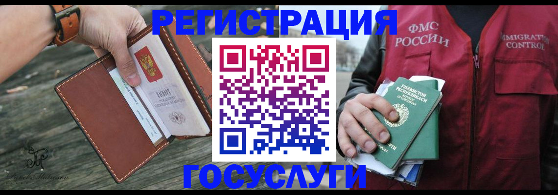 регистрация для школы в Сарове