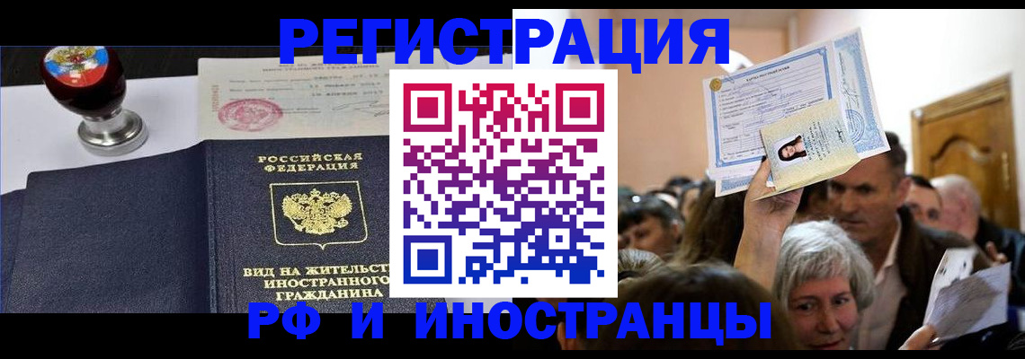 где прописаться в Сарове